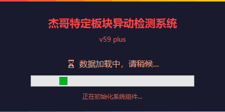 图32：启动闪屏
